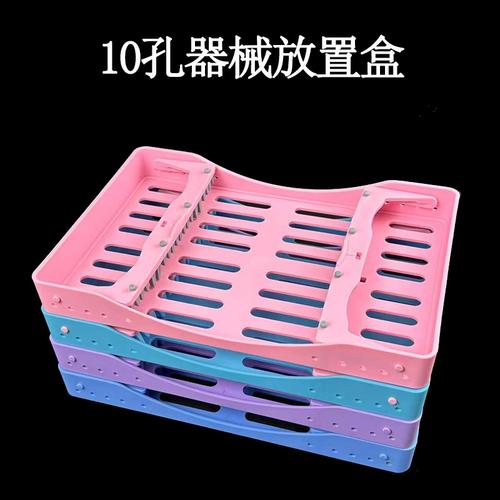 口腔器械消毒盒选购指南 主流厂家、品牌盘点与热帖避坑经验